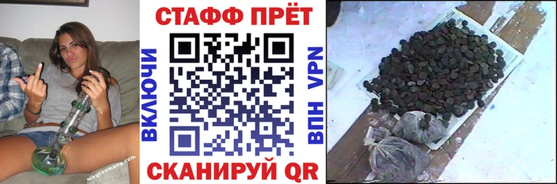 Наркошоп купить Гашиш  Марихуана  NBOMe  Мефедрон  А ПВП  АМФЕТАМИН  Малоярославец