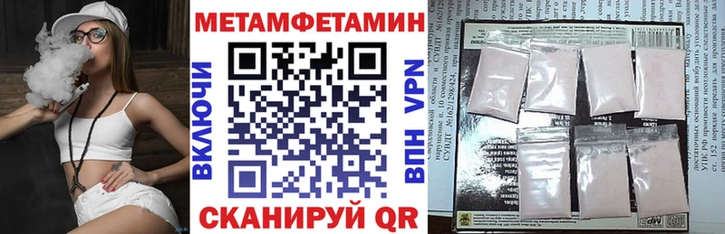 АМФ Розовый  Купить  Малоярославец 