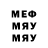 A-PVP мука DMIT 2