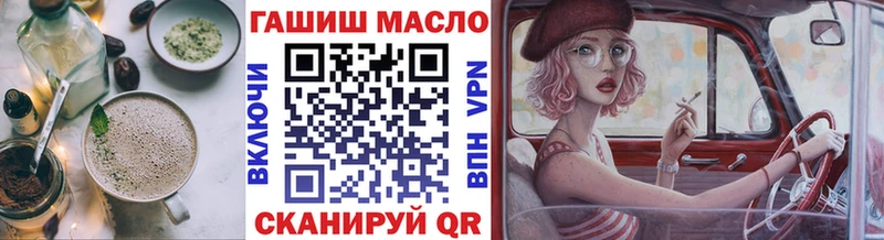 Печенье с ТГК конопля  Купить закладки  Малоярославец 