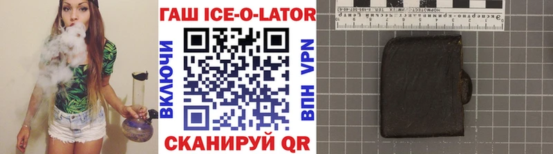 Купить закладки  Малоярославец  ГАШ гарик 