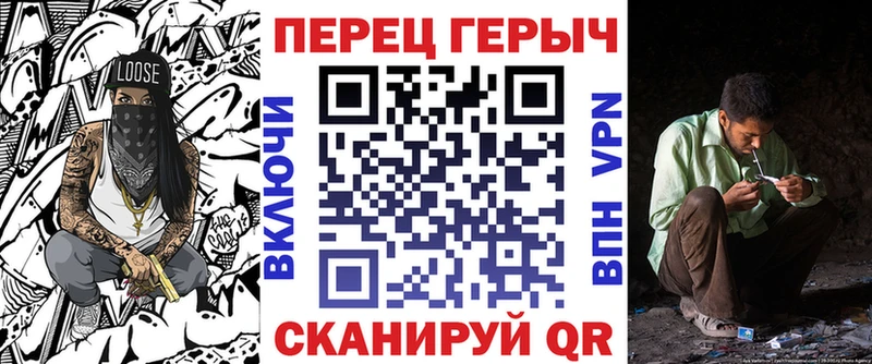 Героин хмурый  Купить где  Малоярославец 