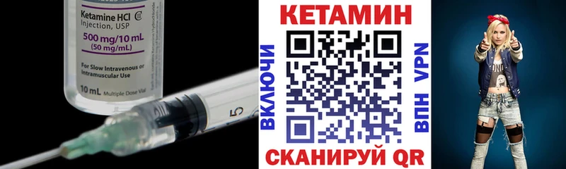 Купить где  Малоярославец  КЕТАМИН ketamine 