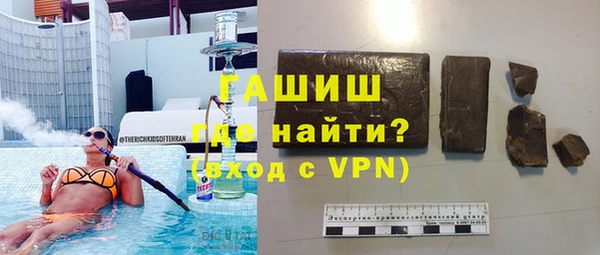 синтетический гашиш Бородино