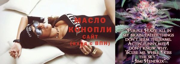 кокаин Бронницы