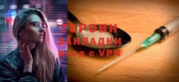 кокаин Бронницы