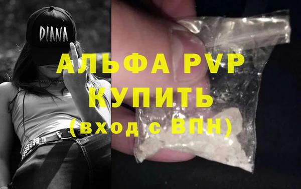 эйфоретик Бугульма
