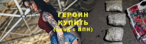 синтетический гашиш Бородино