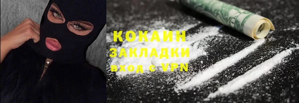 эйфоретик Бугульма