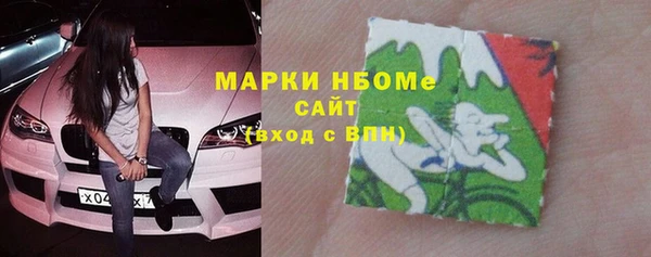 кокаин Бронницы