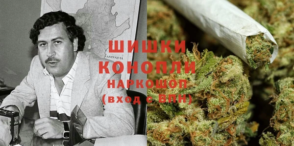 синтетический гашиш Бородино