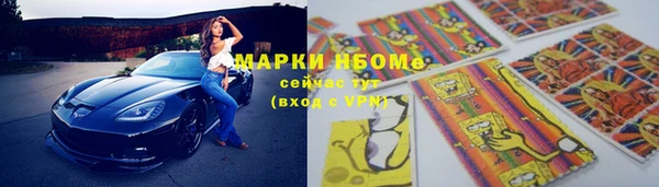 синтетический гашиш Бородино