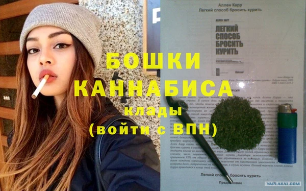 синтетический гашиш Бородино