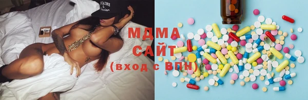 кокаин Бронницы