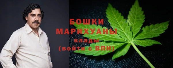 синтетический гашиш Бородино