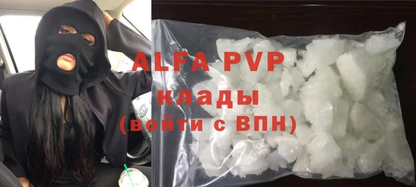 эйфоретик Бугульма