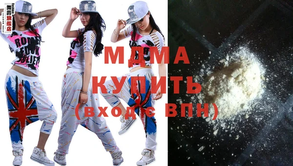 кокаин Бронницы