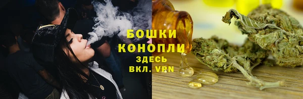 кокаин Бронницы
