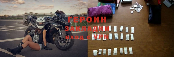 кокаин Бронницы