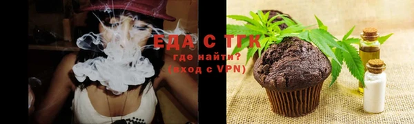 синтетический гашиш Бородино