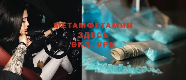 синтетический гашиш Бородино
