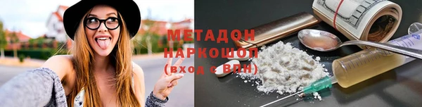 эйфоретик Бугульма