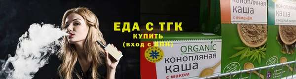 кокаин Бронницы