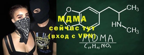 кокаин Бронницы
