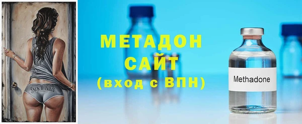 кокаин Бронницы