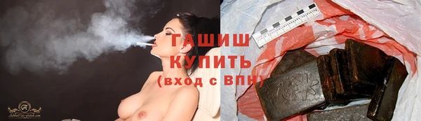 синтетический гашиш Бородино