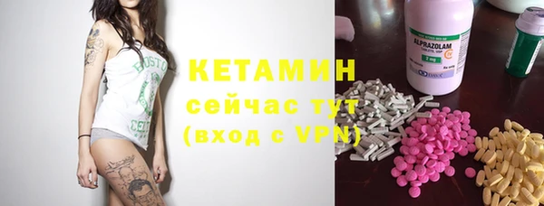эйфоретик Бугульма