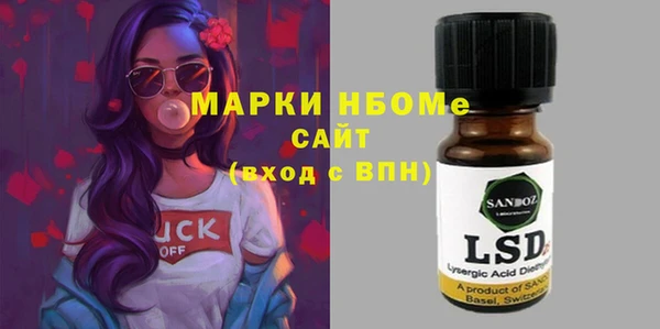 эйфоретик Бугульма
