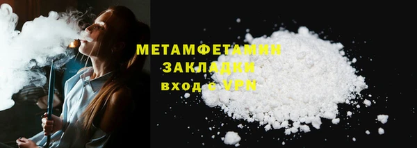 эйфоретик Бугульма