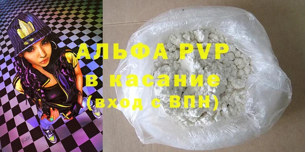 синтетический гашиш Бородино
