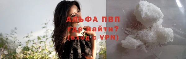 эйфоретик Бугульма