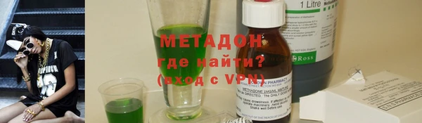 синтетический гашиш Бородино