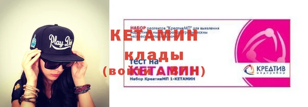 кокаин Бронницы