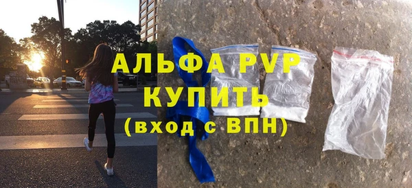 синтетический гашиш Бородино