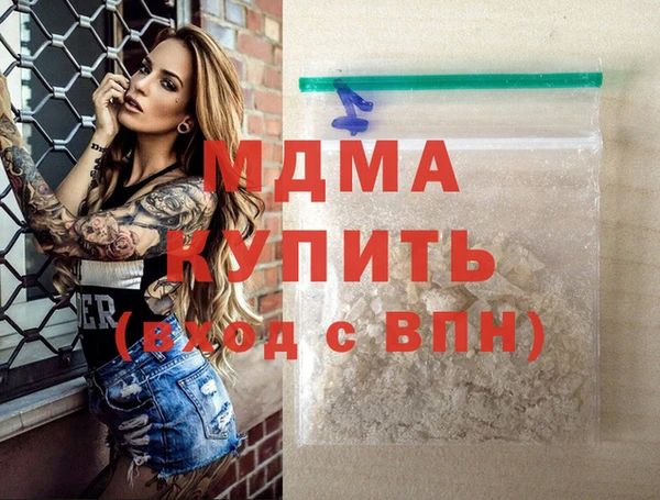 кокаин Бронницы