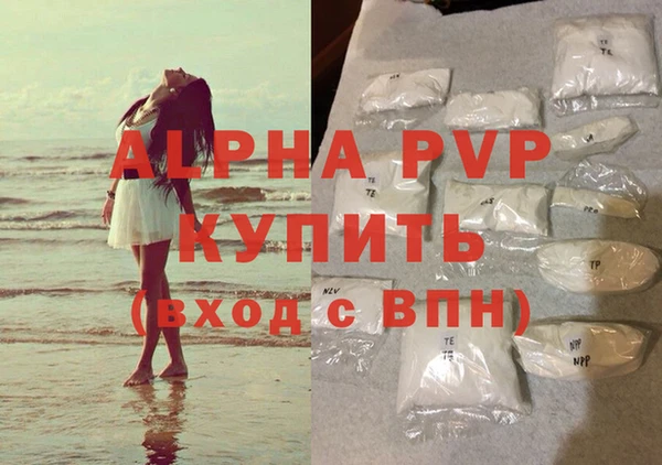 эйфоретик Бугульма
