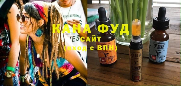 синтетический гашиш Бородино