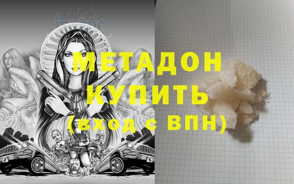 эйфоретик Бугульма
