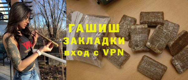 кокаин Бронницы