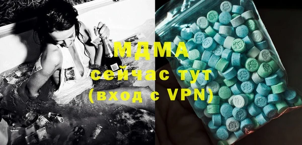 эйфоретик Бугульма