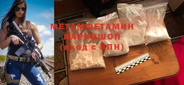 эйфоретик Бугульма