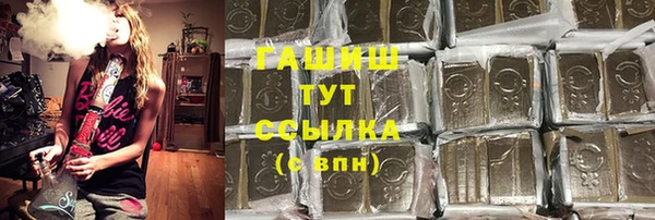 кокаин Бронницы