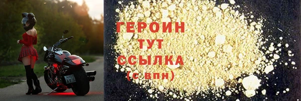 кокаин Бронницы