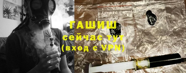 синтетический гашиш Бородино