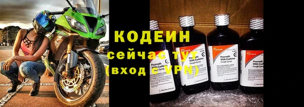 эйфоретик Бугульма