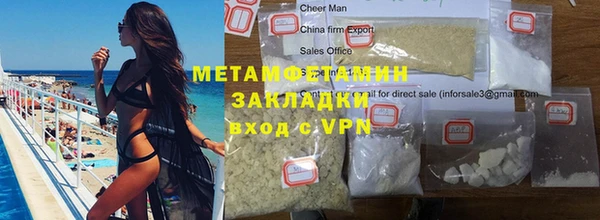 кокаин Бронницы